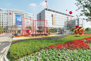 新跨越,新期待,吴中明天更美好