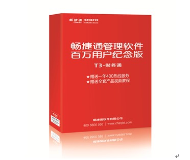 客户信息登记表模板