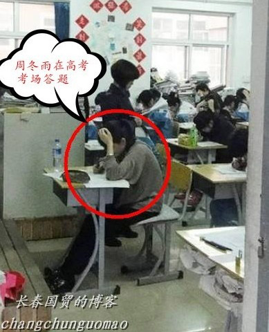 周冬雨高中\不雅照\曝光