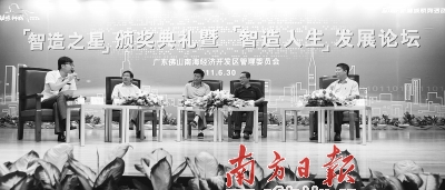 佛山市南海区_2018南海区gdp(2)