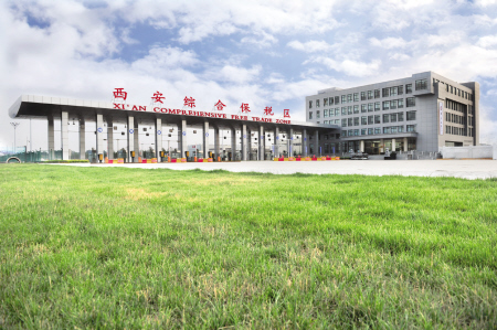 保税区社保局电话 保税区社保中心