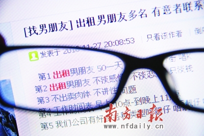 租生活在清远升温