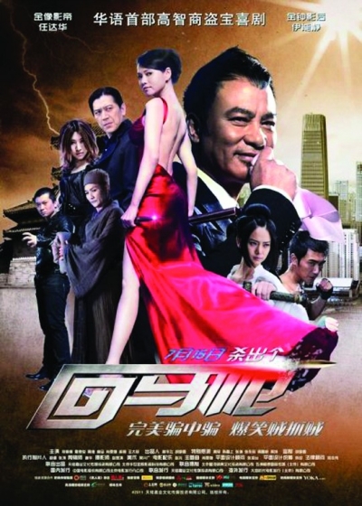 免费电影喜剧大全在线观看 7428144347862186543.jpg