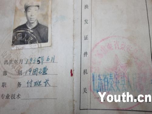 http:\/\/news.cntv.cn\/20110719\/104227.shtml