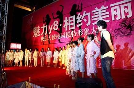 闪亮青春 y8高校内衣模特大赛璀璨上演(图1)