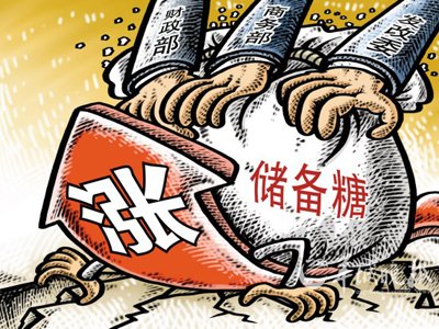 糖价飙涨引发行业连锁反应 降价或在明年1月出