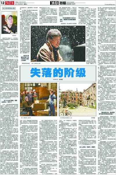 工人阶级什么时候出现 1574815912679421412.jpg