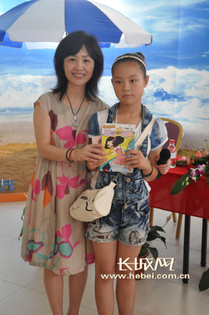 儿童贴心的阳光姐姐<em>伍美珍</em>北戴河签名售书_