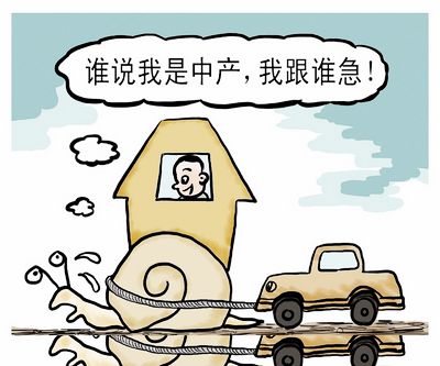 三级贫困证明_城镇贫困月收入(2)