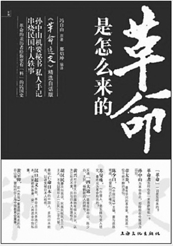 一本书 低端人口(3)