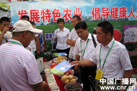 2011年新疆(昌吉)种子展示交易会开幕_新闻台