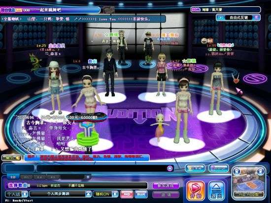 求爱上上签 盘点最易找老婆四款网游_新闻台_