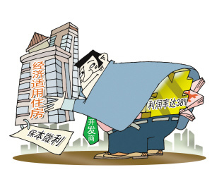 毛绒玩具利润率_人均成本利润率(3)