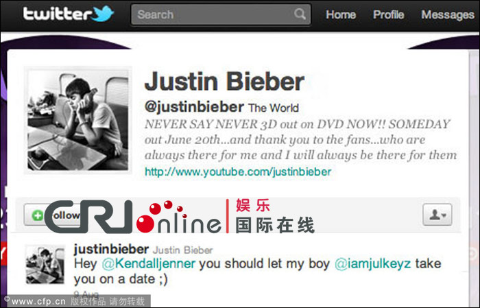 微博怎么看对方在线不在线 2131092145144509758.jpg