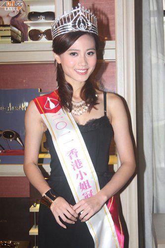 香港小姐冠军朱晨丽否认整容 称只是箍过牙而已