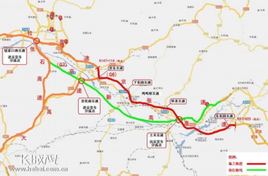 京张高速中修工程全线施工 车辆绕行路线公布