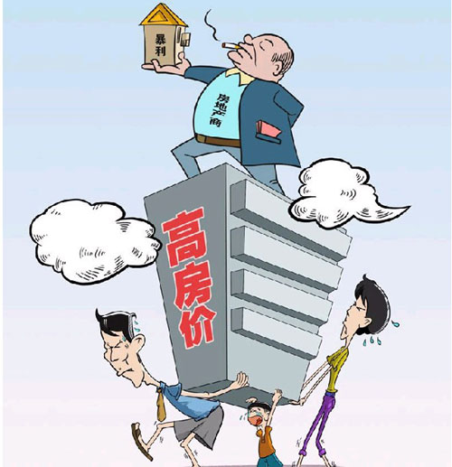 8月12日:哄抬房价最高罚三万,不过是在逗你玩