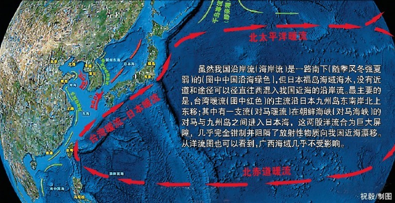 日本核泄漏海鲜_日本地震核泄漏_海鲜美食图片(3)