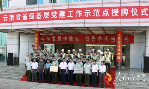 云南省昆玉路政大队被授予省级基层党建工作示