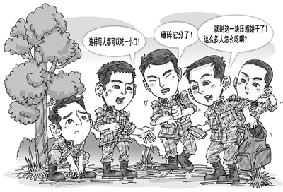 同为<em>独生子女</em>,带兵人与战士能否共赢?