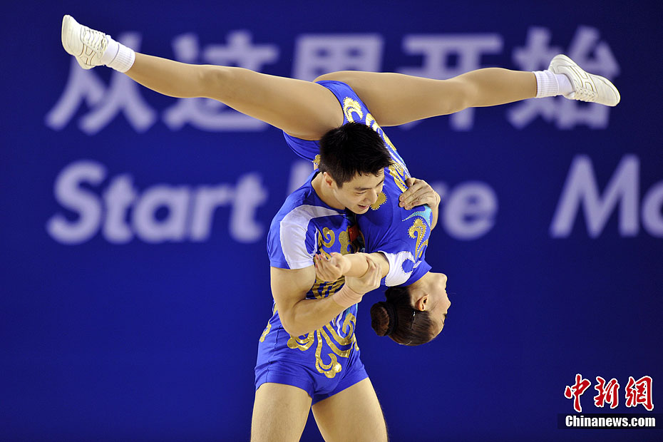 大运会健美<em>操</em>开赛+尽展当代大