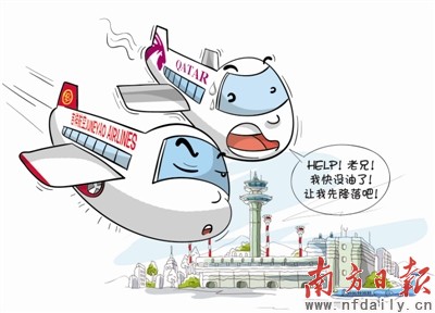 求救信号都有什么 1123831856080206341.jpg