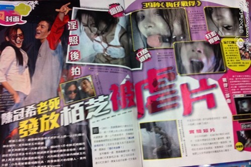张柏芝被虐照曝光 疑似<em>艳照门</em>后续真假难辩(组