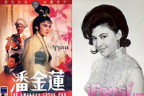 甘婷婷 纯情闷骚 王祖贤 美艳妖媚 十版<em>潘金莲</em>大