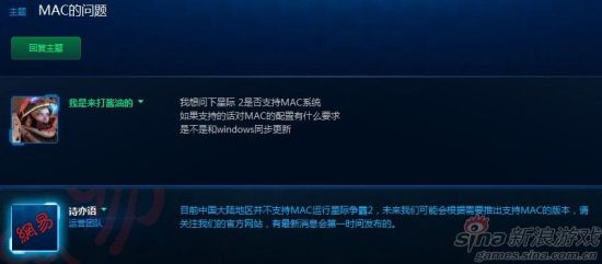 英雄联盟mac版_mac版微信_英雄联盟阿狸(2)