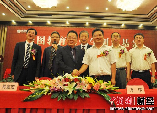 首家教育部指导大学生创业基金在京成立(图)