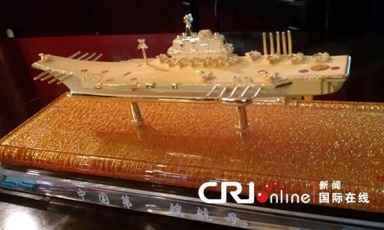 中国第一艘航空母舰黄金微缩模型上市(组图)_新闻台_中国网络电视台