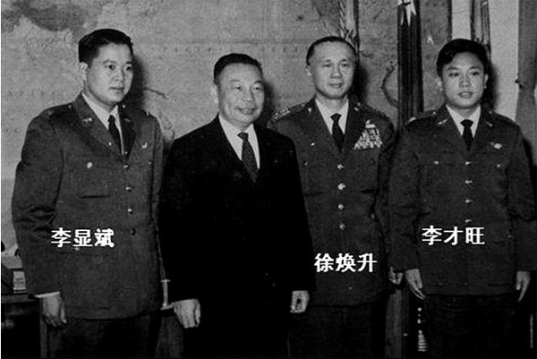 李显斌叛逃台湾