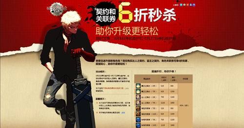 地下城2020角色排名_DNF游戏最强5大职业排名剑魂位居榜首