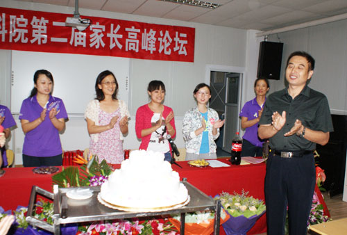 中国农科院幼儿园欢喜庆祝第27个教师节