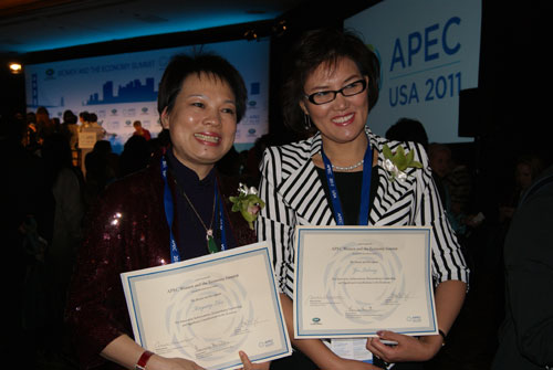 中国女企业家获亚太经合组织妇女创新奖