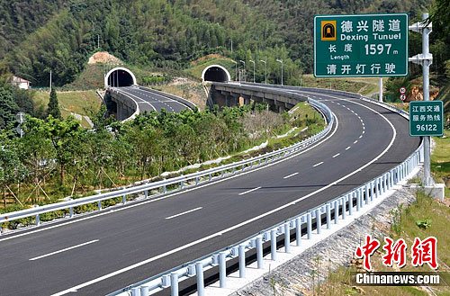 江西德昌高速公路建成通车 成中部重要快速通
