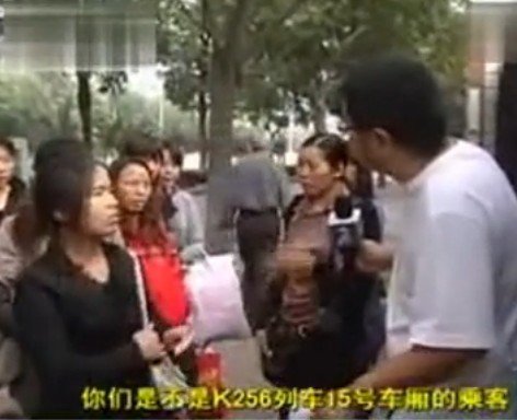 k256次列车员被指打死乘客 多人称目击(组图)