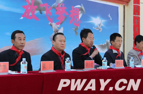 爱维艾夫情系教育 捐助的首所希望小学在山西揭牌