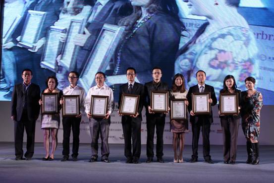 老板电器获中国最佳品牌建设优秀案例奖