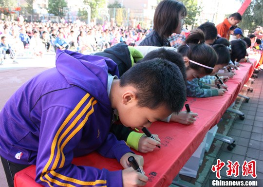 北京举办青少年书画大赛 为神舟八号征集祝福语