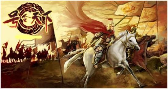 天下3 天下号令_济南号令天下_济南恒大金碧天下