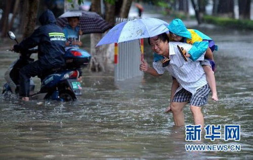 台风尼格导致暴雨 海口市内道路严重积水(组