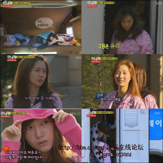 少女时代素颜上综艺节目