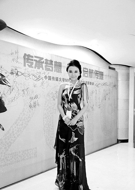 周六晚,我们一起为马笑舒加油