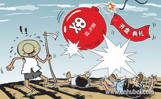刘阳:江苏3名村民被从天而降的气球炸伤(漫画