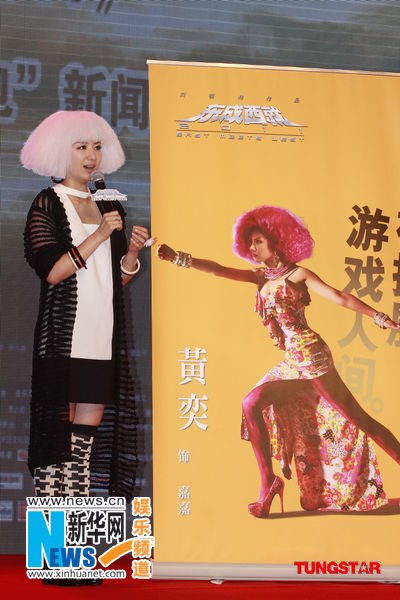 黄奕狂秀事业线图片