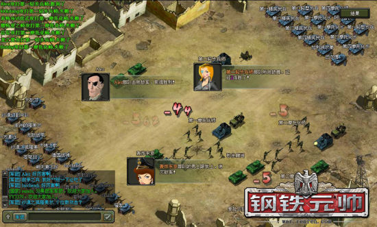 闪电战战术图 817331855318535727.jpg
