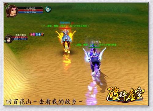 破碎虚空是什么意思 8644791929371147468.jpg