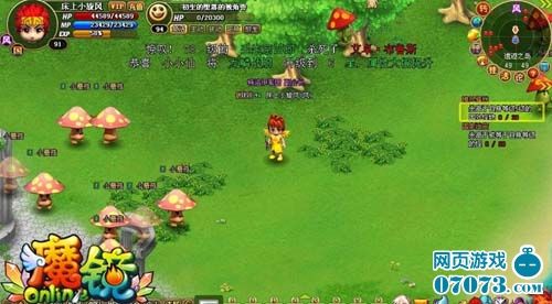 《魔镜Online》混沌魔神亡灵大法师