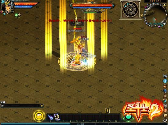 人气升级《圣斗士2》今日14时再开两组新服_